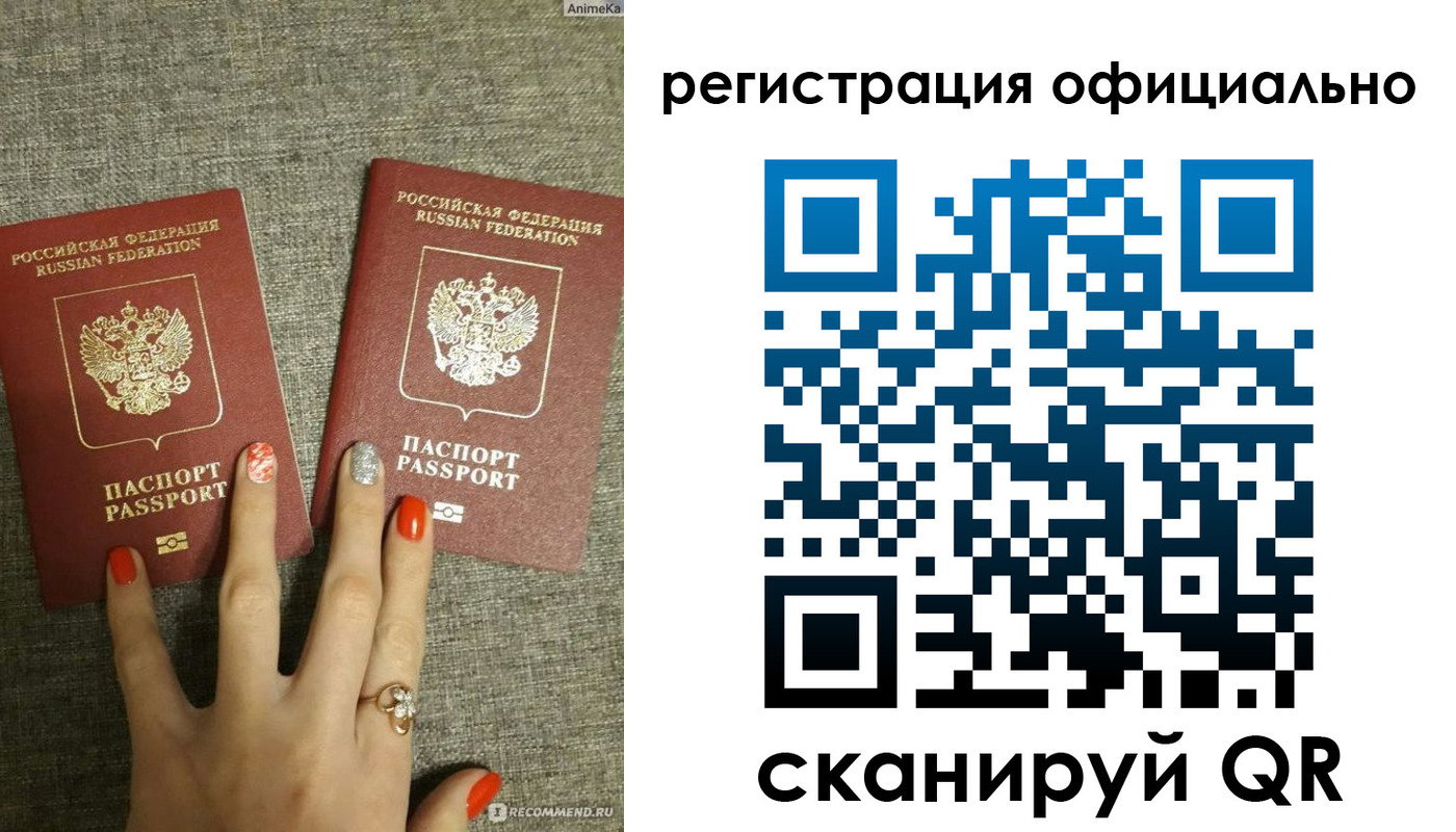 временная регистрация в Данкове