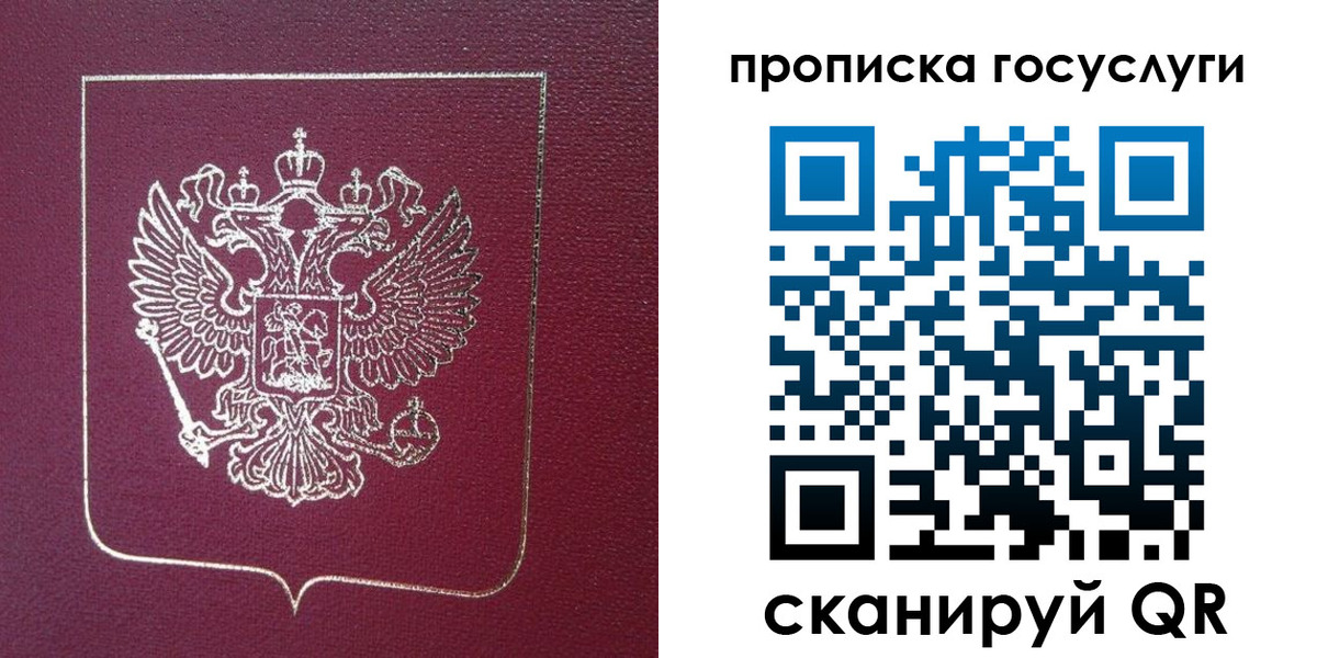 регистрация в Данкове